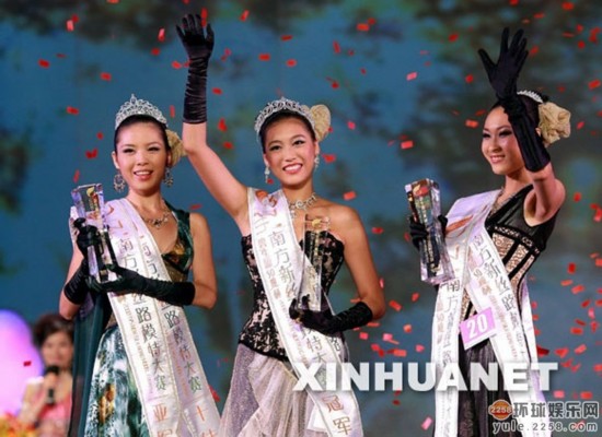 大量阿联绯闻女友照片:出身模特 曾是世界杯宝