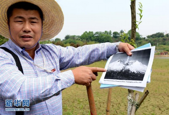 福州大学校园发现古火山遗址(图)
