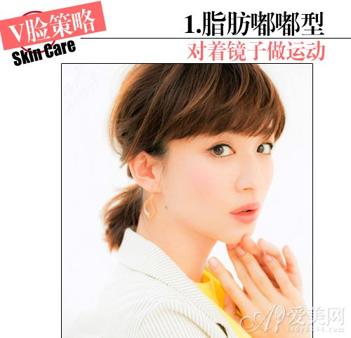 不胖脸大怎么破?V脸解惑塑韩星小脸