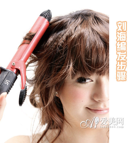 甜美发型升级 教你<em>头发</em>怎么扎好看- Micro Rea