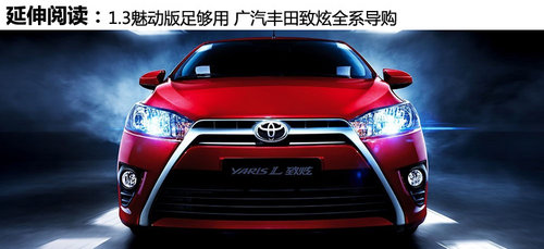 Ӽӳ̸ ԼݹYARiS L1.5AT