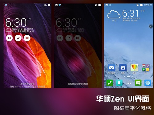 999����֦n�HZenFone 5������Note 