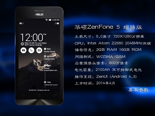 999����֦n�HZenFone 5������Note 