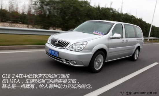 ͨñ˱GL82011 2.4L CTʰ