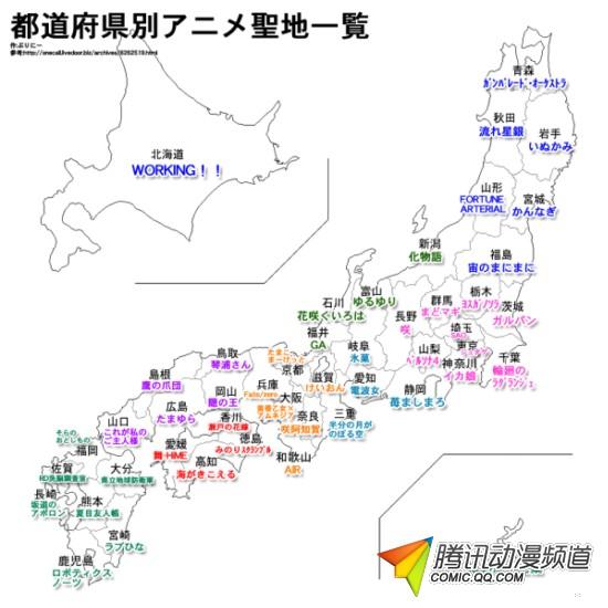 后宫日本动漫排行榜_日本动漫推荐(日本经典动漫排行榜前十名)