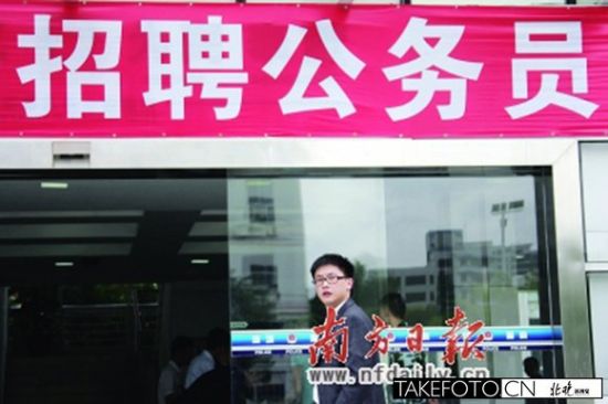 �㽭����Ա��н30�� ���ð��겻�ϸ񽫴���