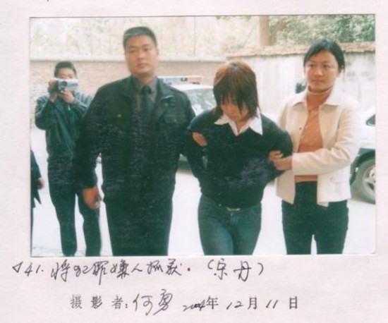 三十年来的美女死囚枪决现场照大曝光:杀人贩