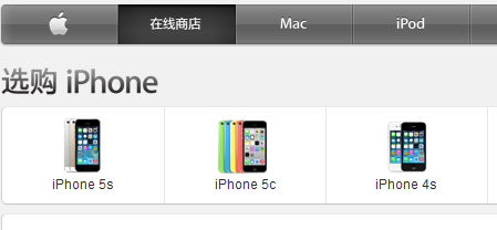 Ʊй¶ ƻiPhone6Ϊ? 