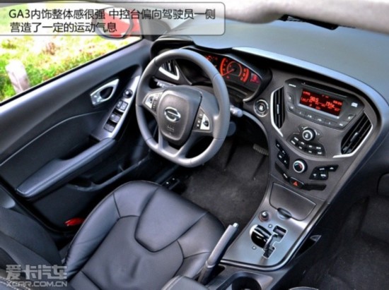 广汽乘用车2013款传祺GA3