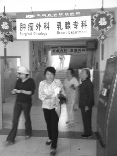涉事医院科室