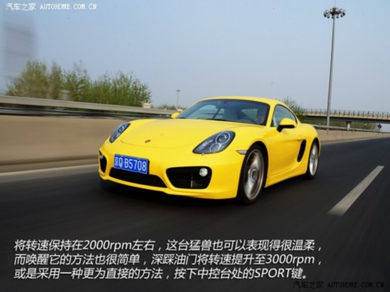 ʱݱʱCayman2013 Cayman S 3.4L