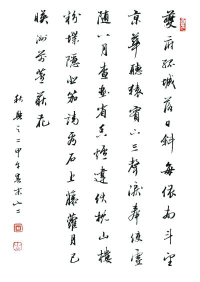 С鷨Ʒ