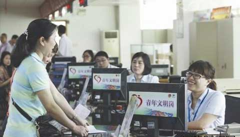 东莞市社保局石龙分局办事服务大厅:创建4+4