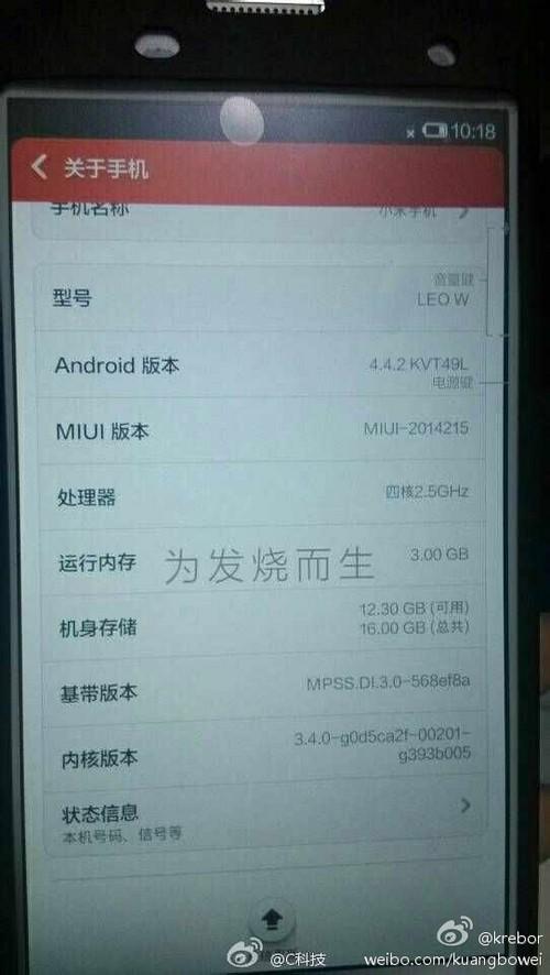2.5GHz�ĺ�+3GB�˴� ��3Sϵͳ�����ع� 