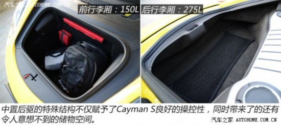 ��ʱ�ݱ�ʱ��Cayman2013�� Cayman S 3.4L