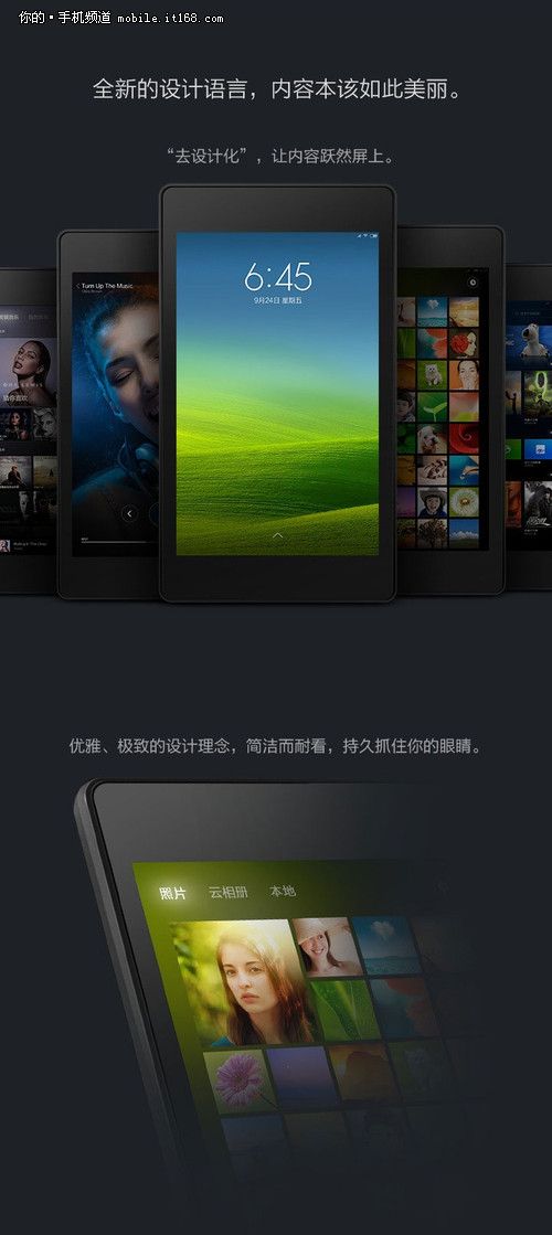 OBMIUI V6Bp3SnH