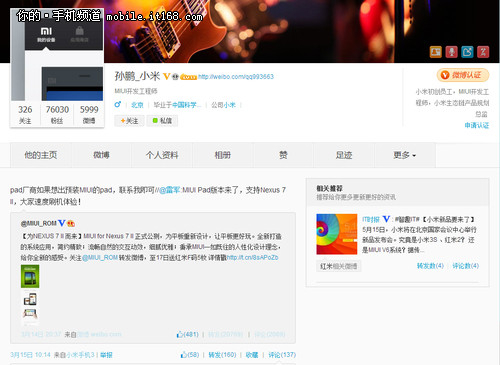 OBMIUI V6Bp3SnH
