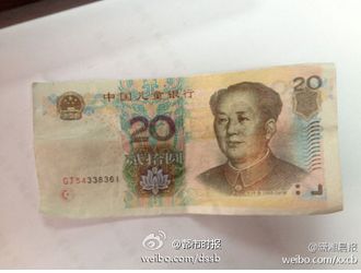 中国儿童银行:奥特曼登上公交车上的假币