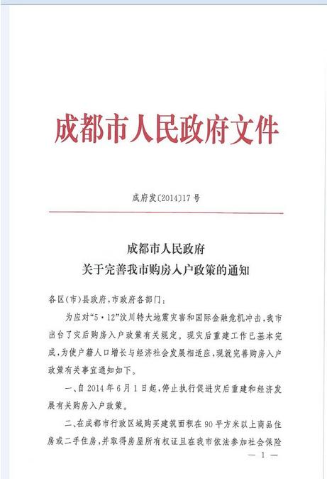 ɶʵ仧90ƽ籣