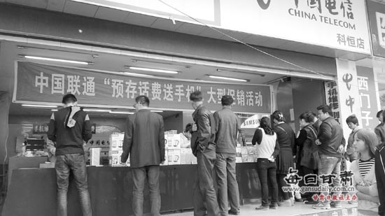 兰州:街头摊免费抽奖低价买手机 不买奖品别想