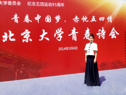 《中国成语大会》热播 北大才女王帆走红(组图