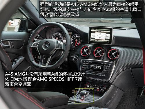 Ĺ·С A45 AMGͼ