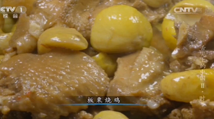 舌尖上的中国II和田切糕东北鱼 美食美景大盘