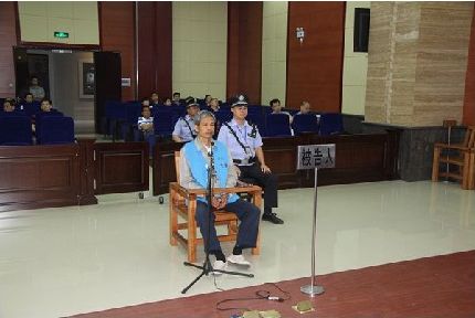 涉嫌受贿1138余万 广西贺州政协原副主席毛绍