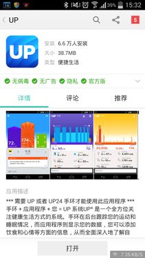 �ɩ|��ު��������X Up24����������� 