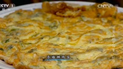 舌尖上的中国II和田切糕东北鱼 美食美景大盘