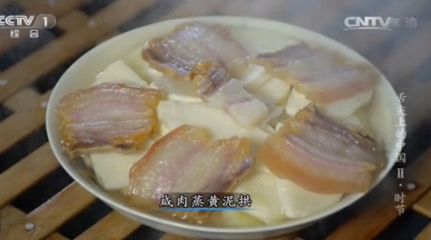 舌尖上的中国II和田切糕东北鱼 美食美景大盘