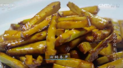 舌尖上的中国II和田切糕东北鱼 美食美景大盘