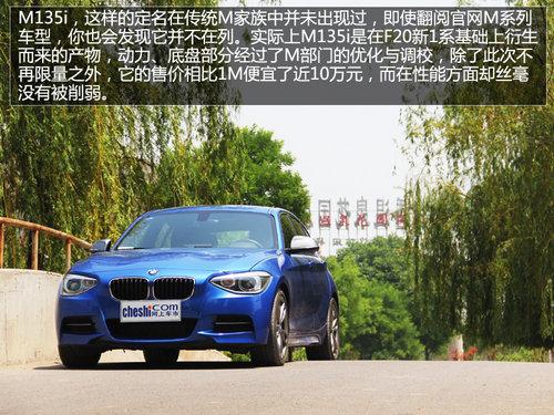 1M COUPEƷ ԼݱM135iԶ