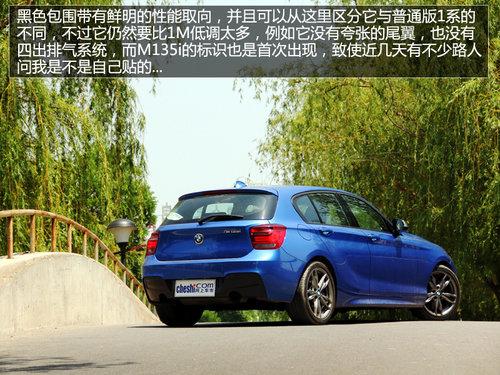 1M COUPEƷ ԼݱM135iԶ
