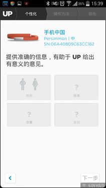 ʱ�пƼ���������� Up24�����ֻ����� 