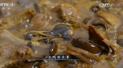 舌尖上的中国II和田切糕东北鱼 美食美景大盘