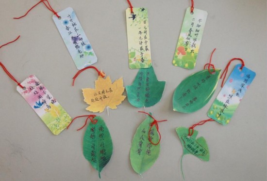 育英融创小学举行读书节书签创意设计大赛