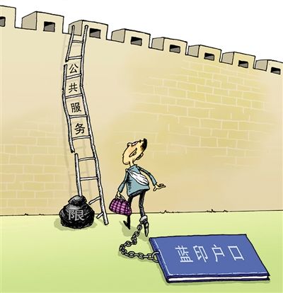 人口问题漫画_针对我国的人口问题,漫画 地球的眼泪 形象地说明了 A.人类与地(2)
