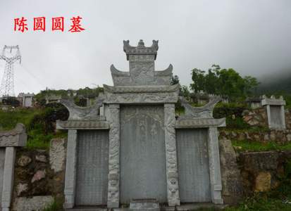 吴三桂陈圆圆魂归何处 吴三桂后人今何在?