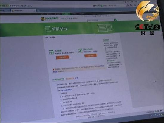央视曝光贩婴网站 假借慈善收养之名拐卖婴儿