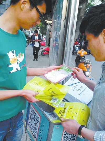 郑州俩大学生微信开菜店 销售半成品饭菜