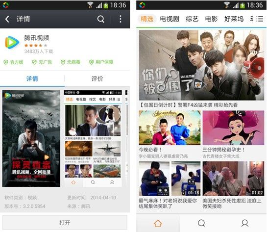 小应用大爱心 应用宝母亲节孝心应用大搜罗