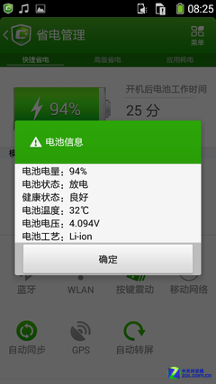 Ԫ4GҲк 8705 UI 