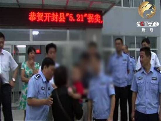 央视曝光贩婴网站 假借慈善收养之名拐卖婴儿