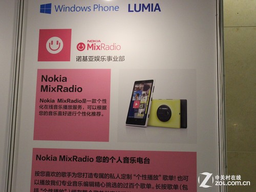 ���ܻ��������� GMIC2014��������̵� 