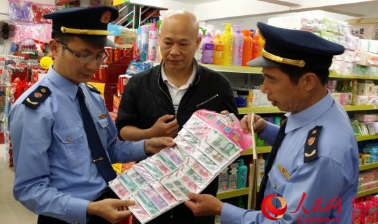 龙岩长汀小学校园流行仿真币 学生争当前十名