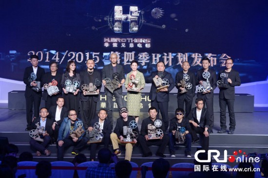 华谊兄弟H计划第四季 32部影片票房目标100