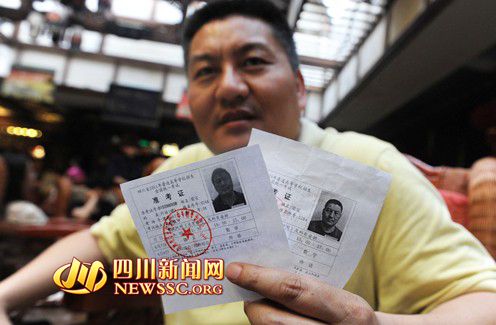 四川47岁高考钉子户18次参加高考:从未心灰意冷过