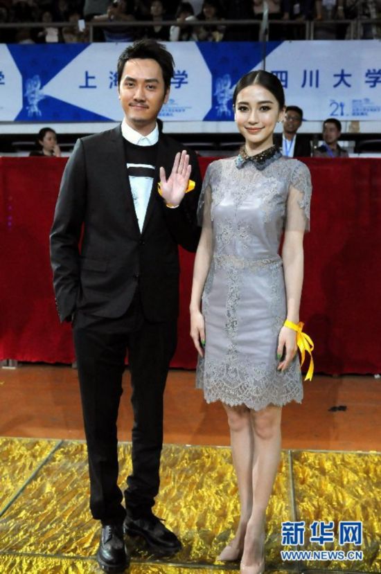 <em>大学生</em>电影节闭幕 汤唯温婉Angelababy优雅【