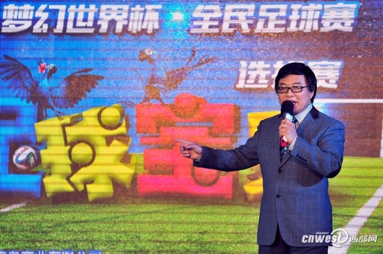 高清图:韩乔生助阵足球宝贝海选 金莎深情献唱